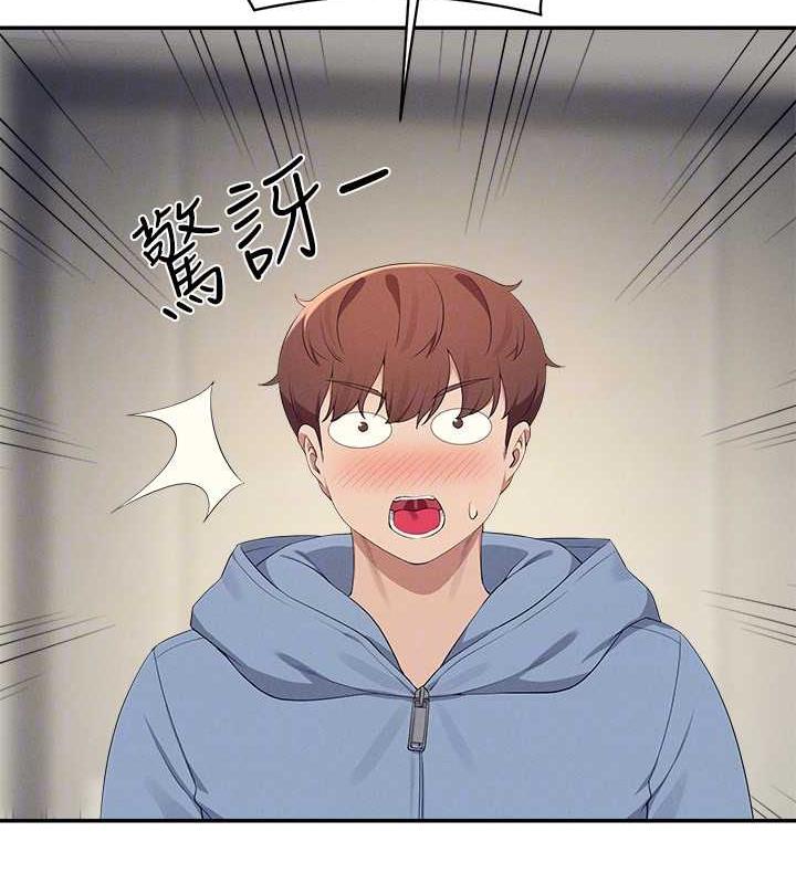 第142话-为了为廷準备的特别惊喜 - 第109.jpg页