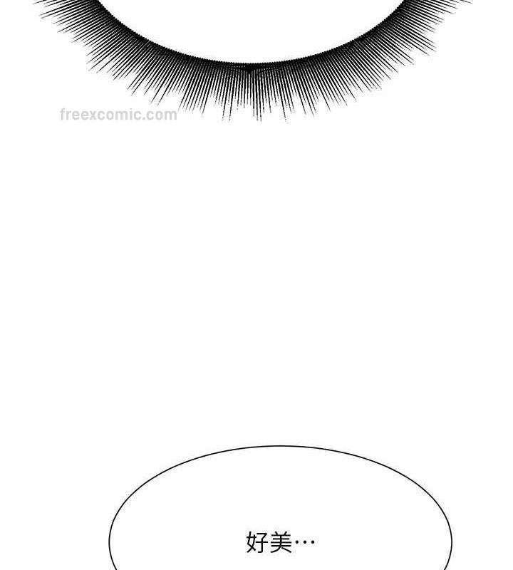 第142话-为了为廷準备的特别惊喜 - 第120.jpg页