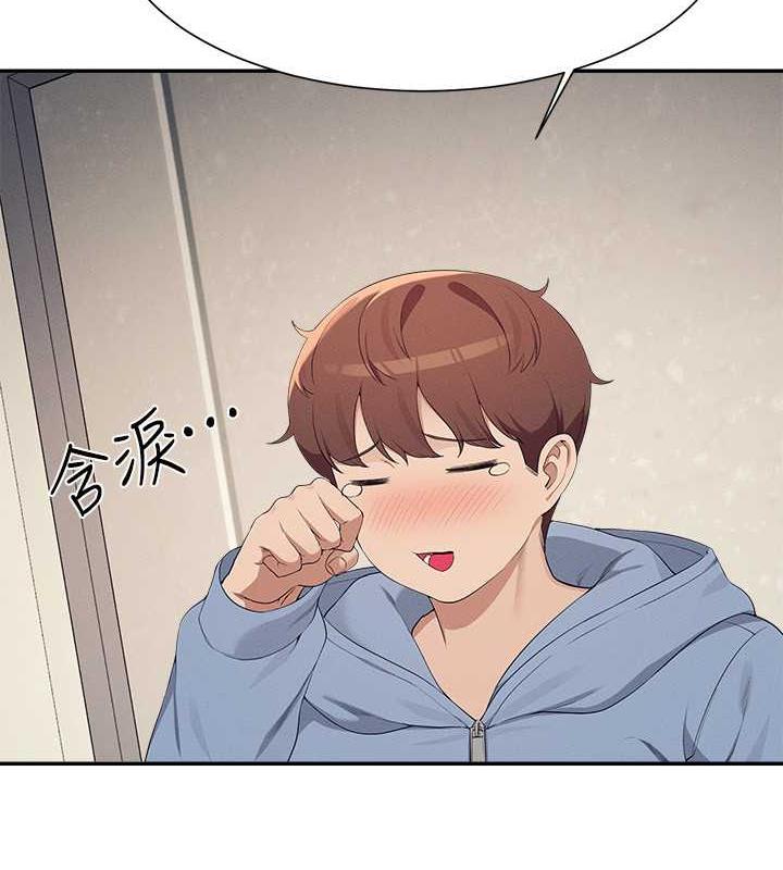 第142话-为了为廷準备的特别惊喜 - 第123.jpg页
