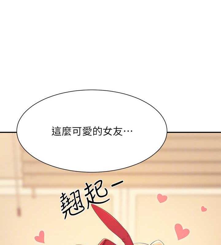 第142话-为了为廷準备的特别惊喜 - 第135.jpg页