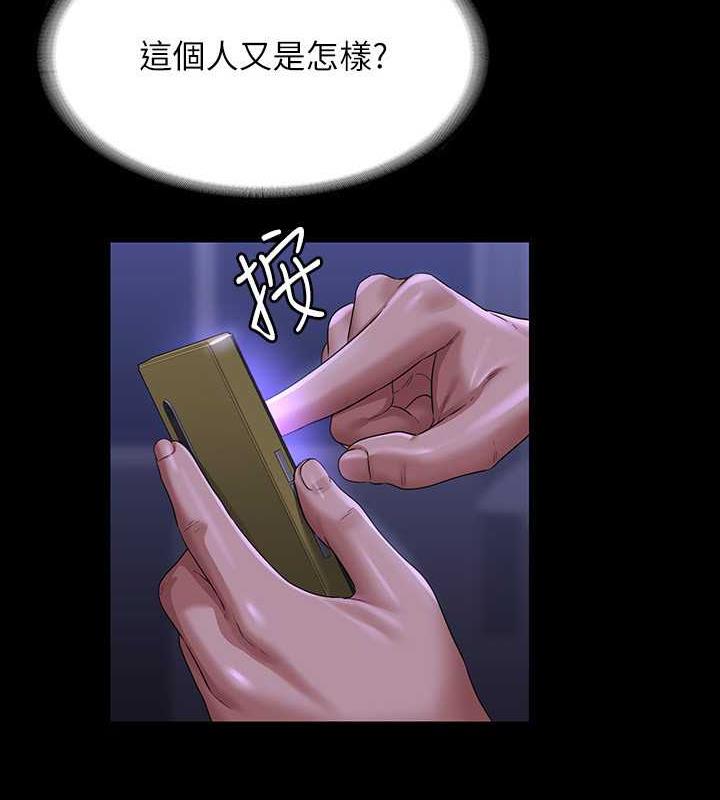 第126话-软屌秉宪的请求 - 第2.jpg页