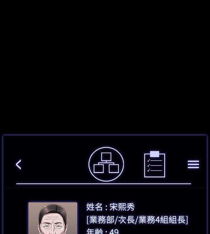 第126话-软屌秉宪的请求 - 第3.jpg页