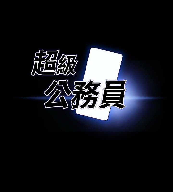 第126话-软屌秉宪的请求 - 第8.jpg页