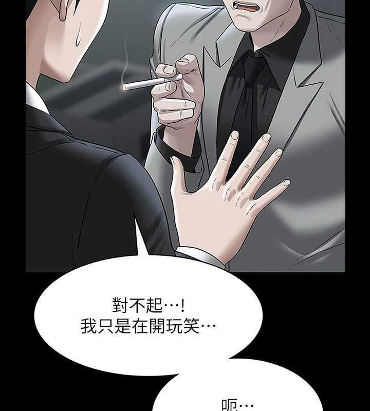 第126话-软屌秉宪的请求 - 第16.jpg页