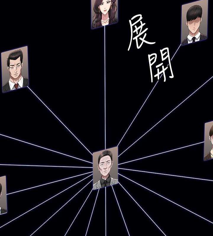 第126话-软屌秉宪的请求 - 第26.jpg页