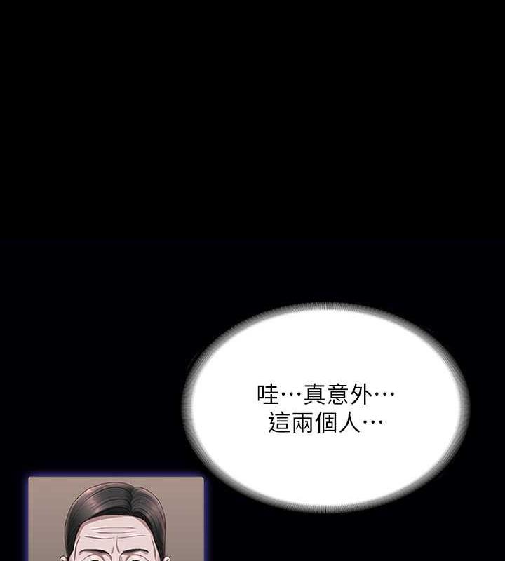 第126话-软屌秉宪的请求 - 第28.jpg页