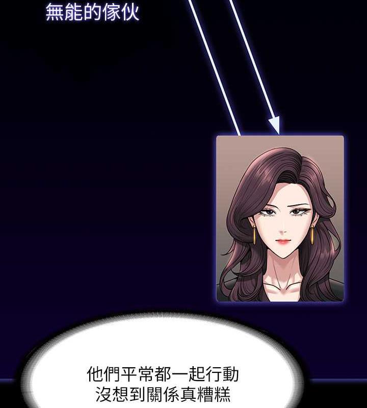 第126话-软屌秉宪的请求 - 第30.jpg页