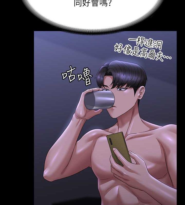 第126话-软屌秉宪的请求 - 第32.jpg页
