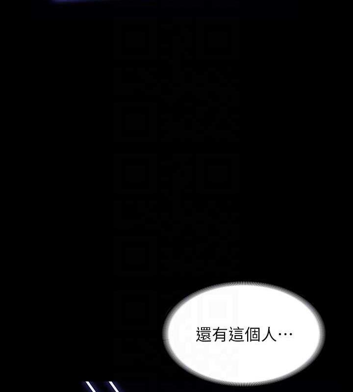 第126话-软屌秉宪的请求 - 第36.jpg页