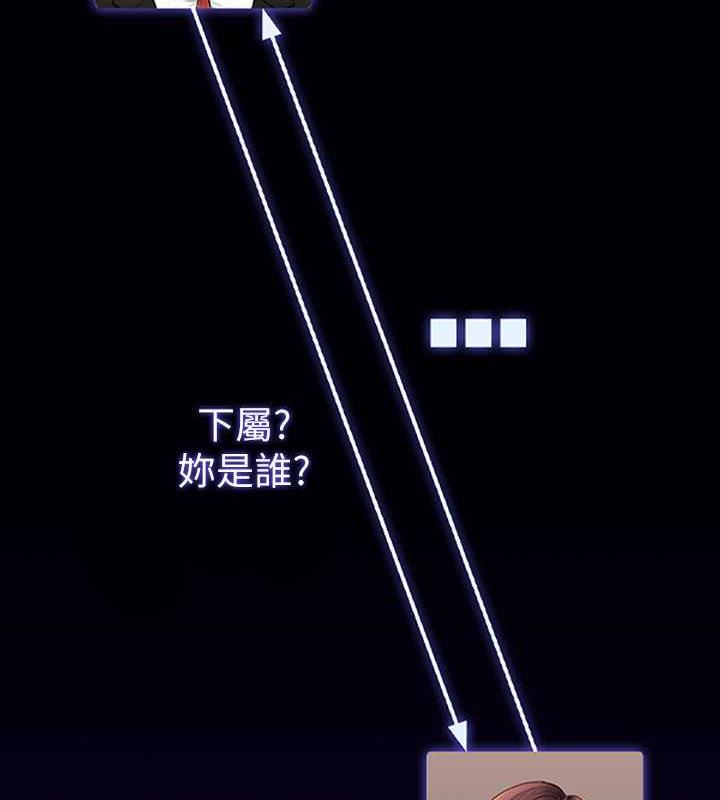第126话-软屌秉宪的请求 - 第46.jpg页