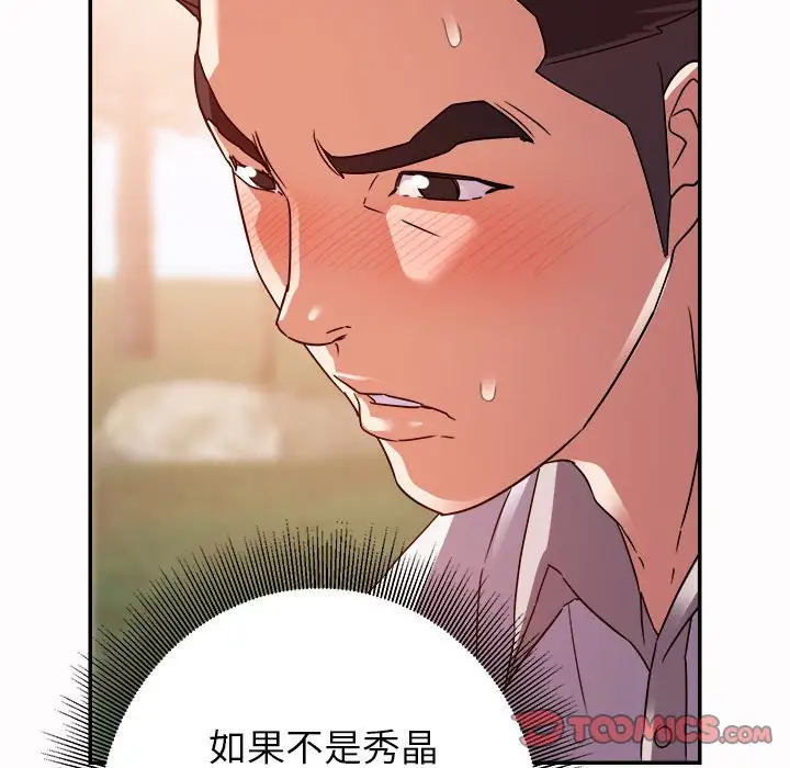 第4话 - 第24.jpg页