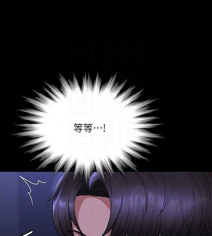 第126话-软屌秉宪的请求 - 第52.jpg页