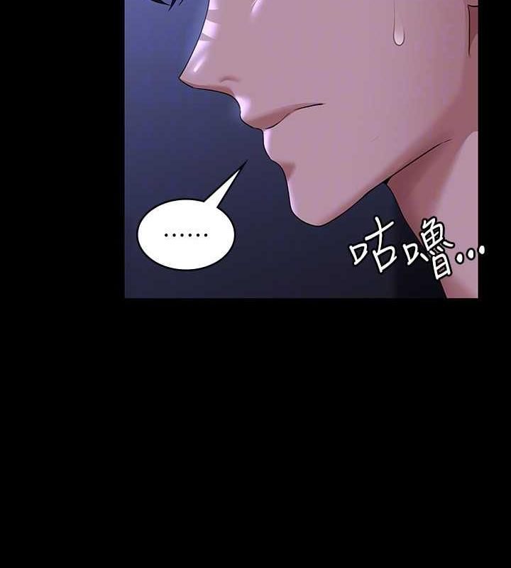 第126话-软屌秉宪的请求 - 第55.jpg页