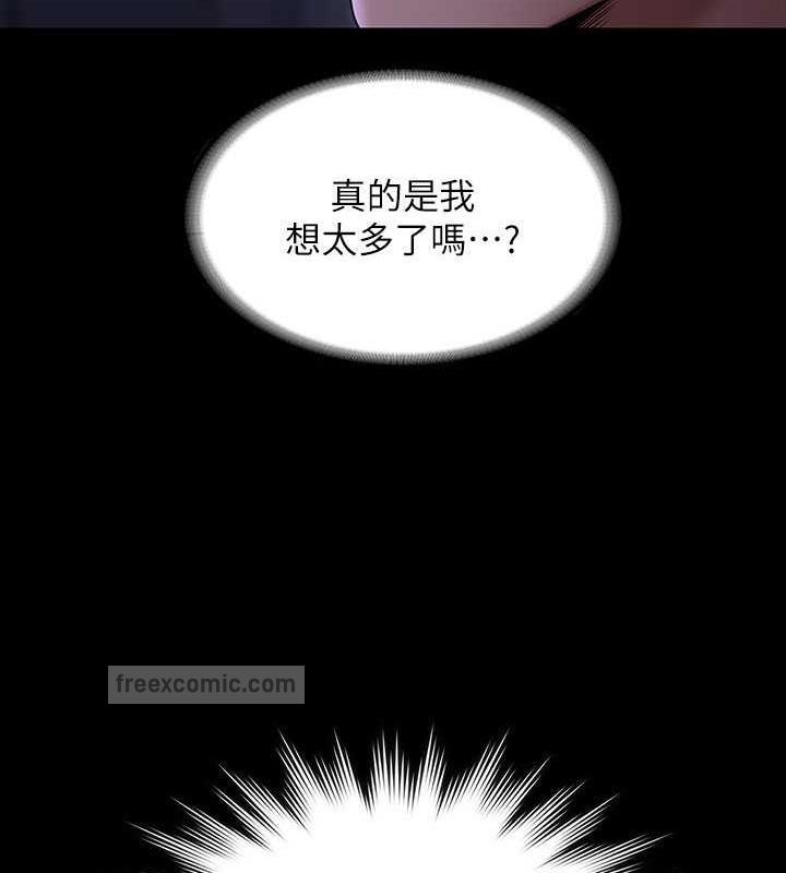 第126话-软屌秉宪的请求 - 第60.jpg页