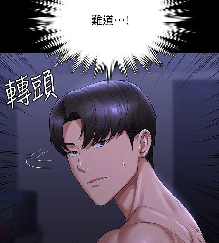 第126话-软屌秉宪的请求 - 第61.jpg页