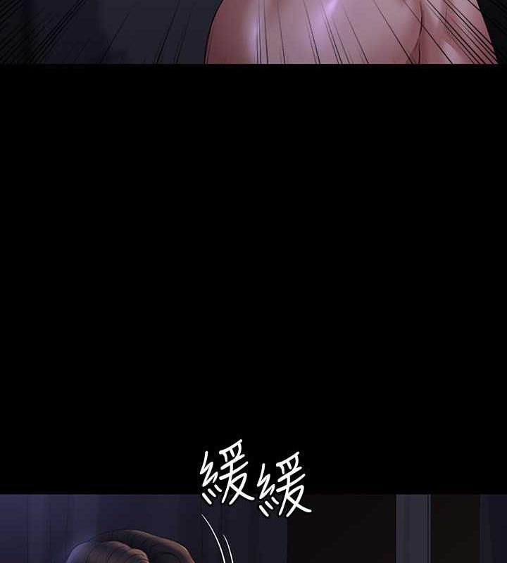 第126话-软屌秉宪的请求 - 第62.jpg页