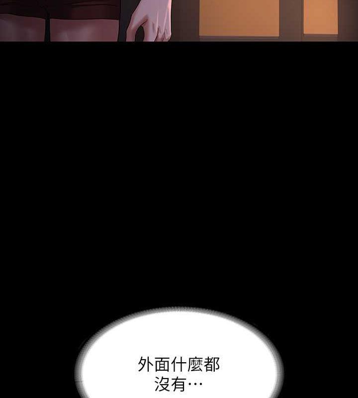 第126话-软屌秉宪的请求 - 第64.jpg页