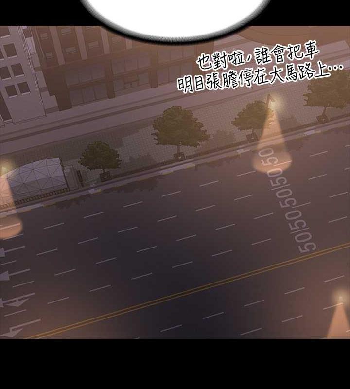 第126话-软屌秉宪的请求 - 第65.jpg页