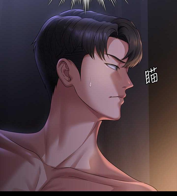 第126话-软屌秉宪的请求 - 第67.jpg页