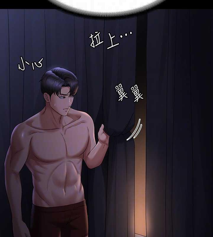 第126话-软屌秉宪的请求 - 第71.jpg页
