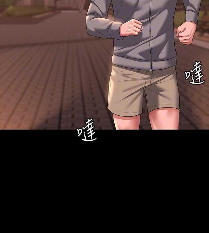 第126话-软屌秉宪的请求 - 第88.jpg页