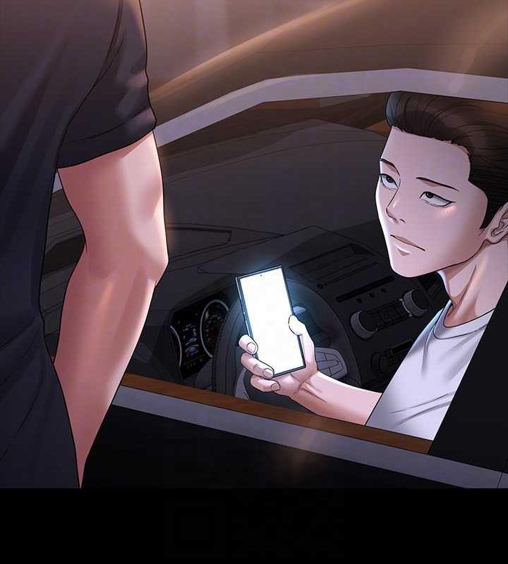 第126话-软屌秉宪的请求 - 第96.jpg页