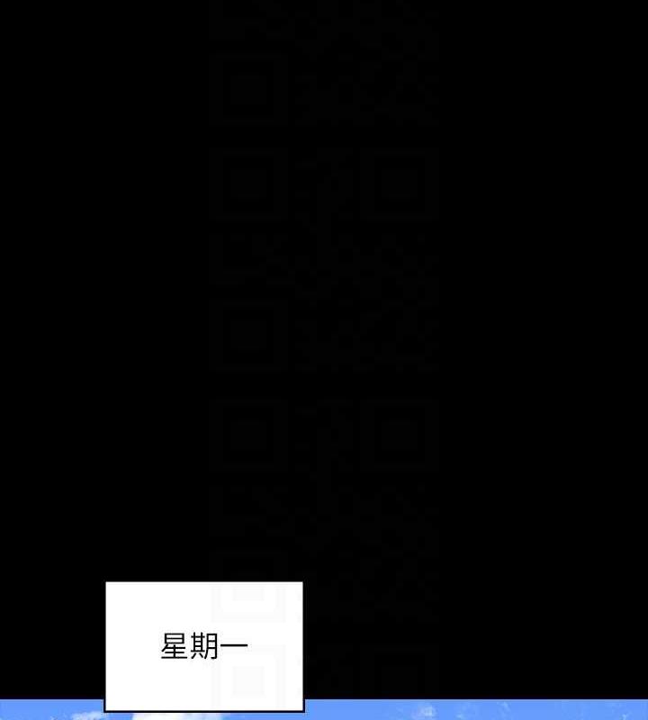 第126话-软屌秉宪的请求 - 第106.jpg页