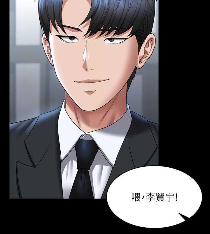 第126话-软屌秉宪的请求 - 第119.jpg页