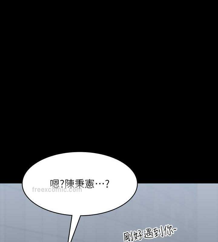 第126话-软屌秉宪的请求 - 第120.jpg页