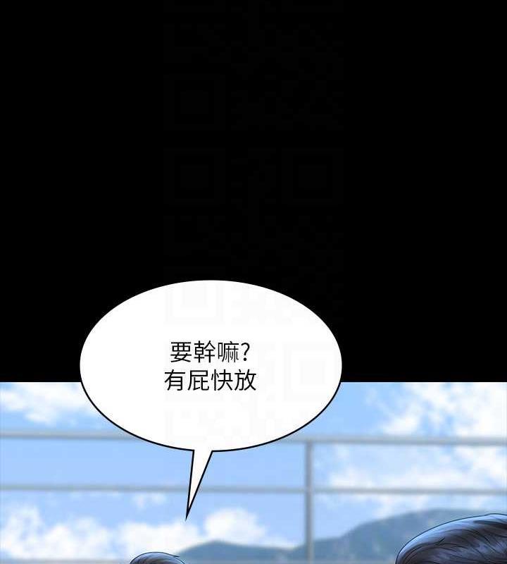 第126话-软屌秉宪的请求 - 第125.jpg页