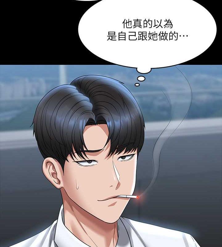 第126话-软屌秉宪的请求 - 第131.jpg页