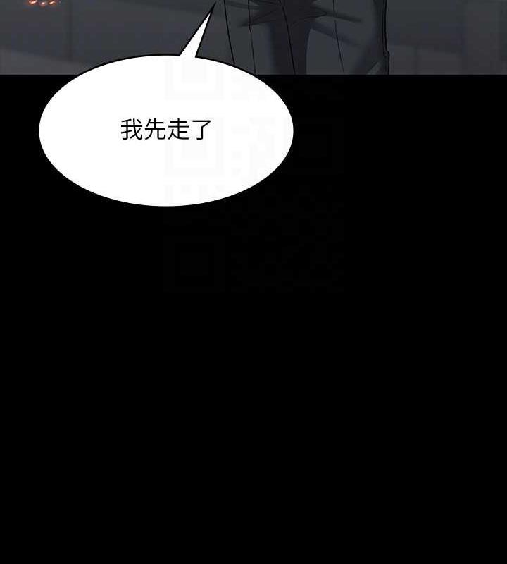 第126话-软屌秉宪的请求 - 第137.jpg页