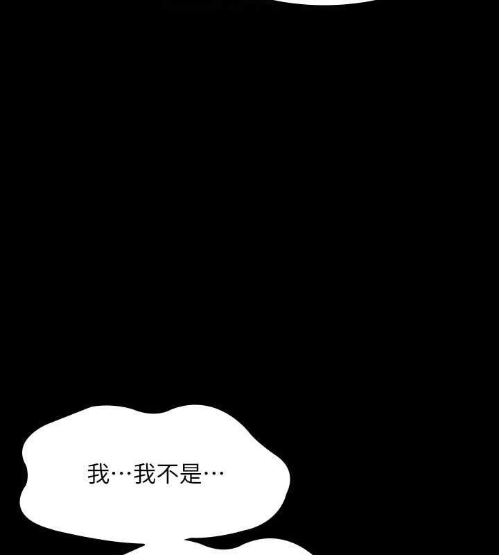第126话-软屌秉宪的请求 - 第148.jpg页