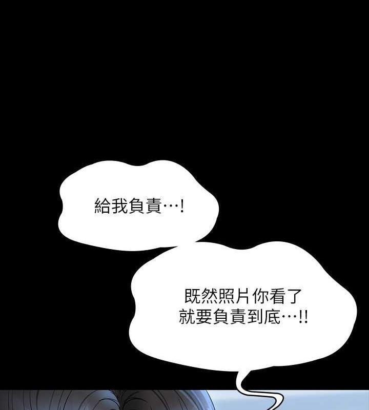 第126话-软屌秉宪的请求 - 第154.jpg页