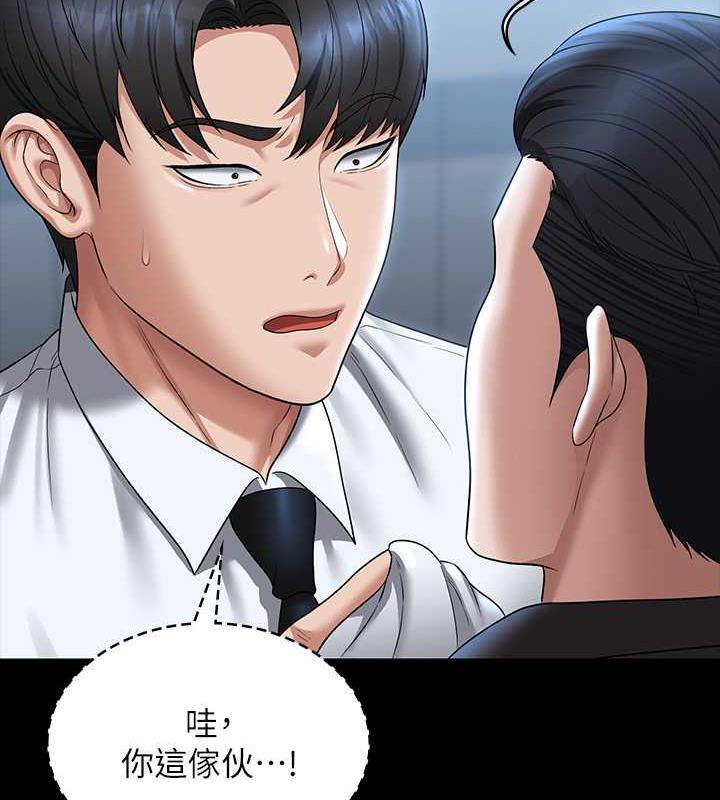 第126话-软屌秉宪的请求 - 第155.jpg页