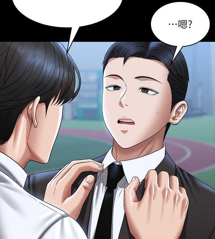 第126话-软屌秉宪的请求 - 第161.jpg页