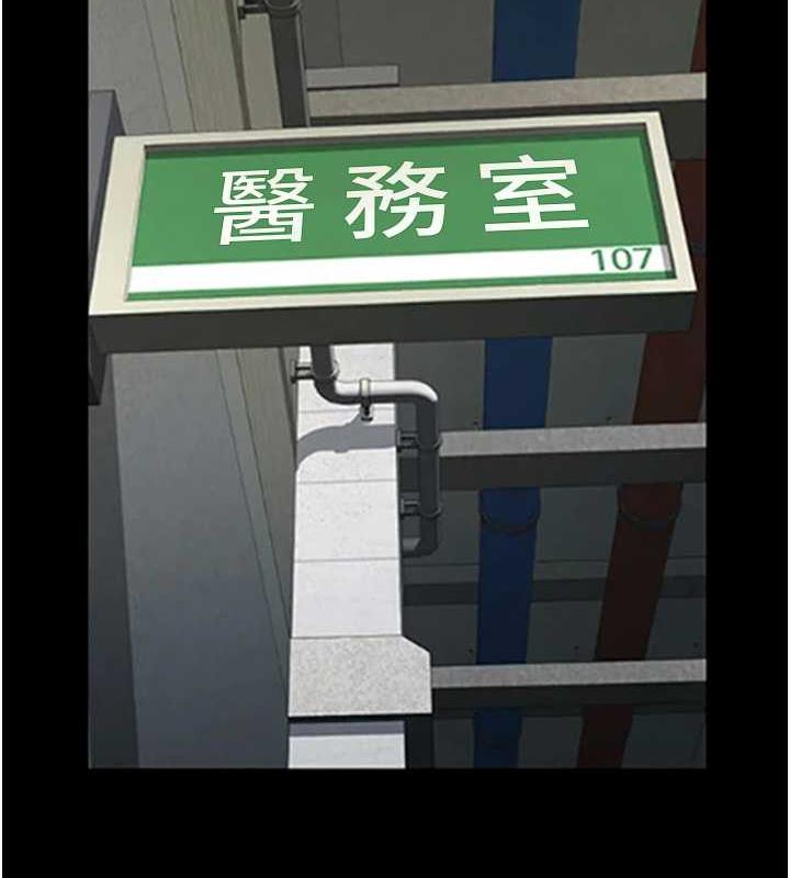 第63话-把郡茹姐交出来! - 第12.jpg页