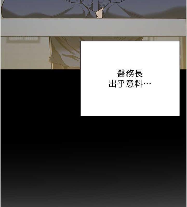 第63话-把郡茹姐交出来! - 第39.jpg页