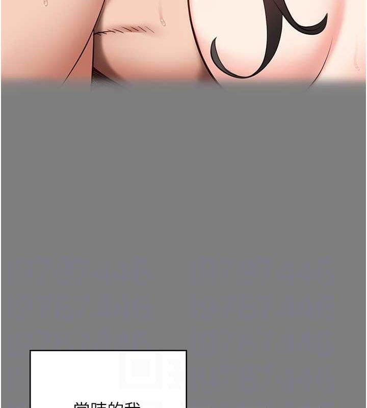 第63话-把郡茹姐交出来! - 第42.jpg页