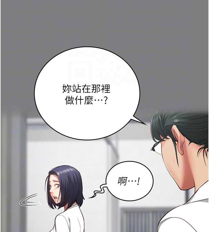 第63话-把郡茹姐交出来! - 第45.jpg页