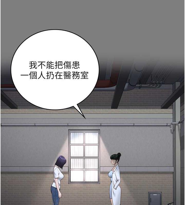 第63话-把郡茹姐交出来! - 第49.jpg页