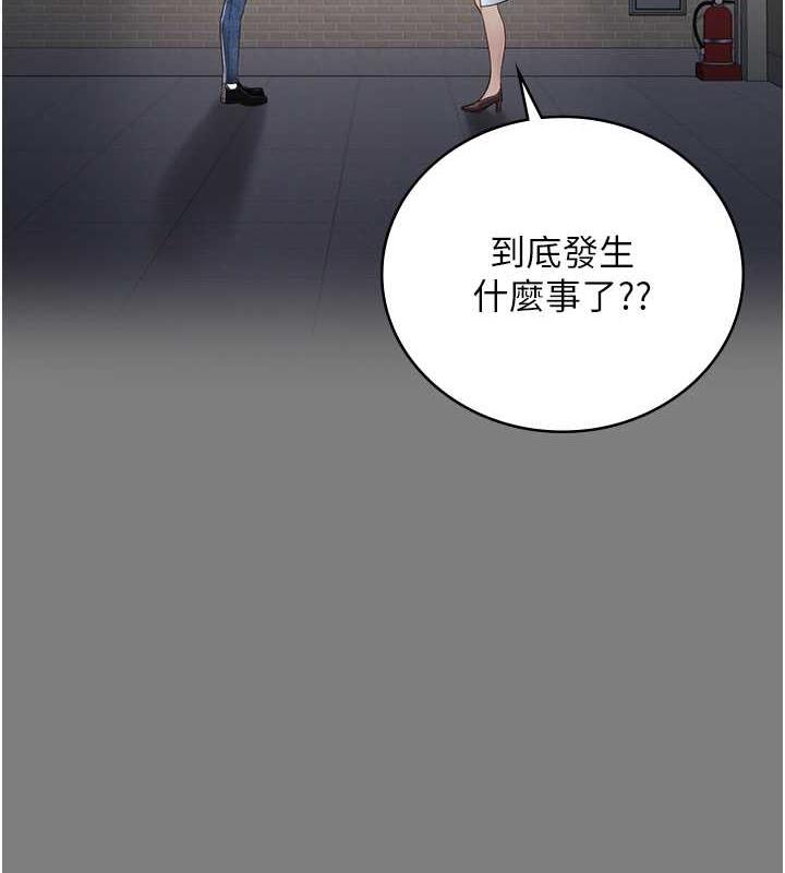 第63话-把郡茹姐交出来! - 第50.jpg页