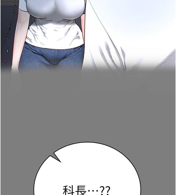 第63话-把郡茹姐交出来! - 第52.jpg页