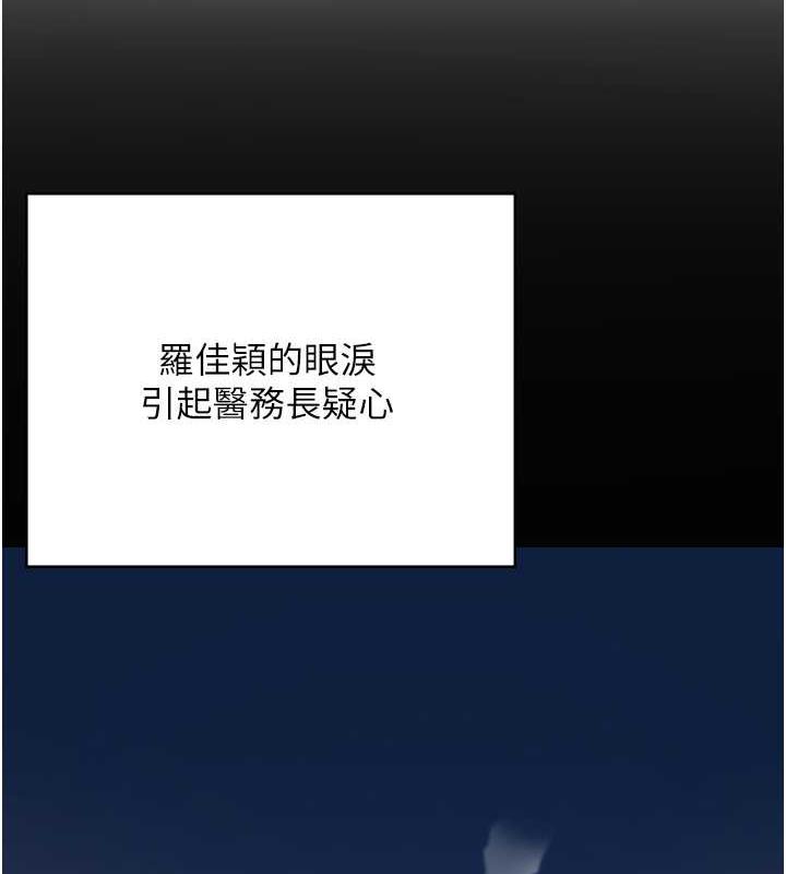第63话-把郡茹姐交出来! - 第55.jpg页