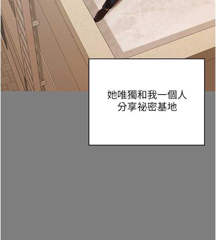 第63话-把郡茹姐交出来! - 第66.jpg页