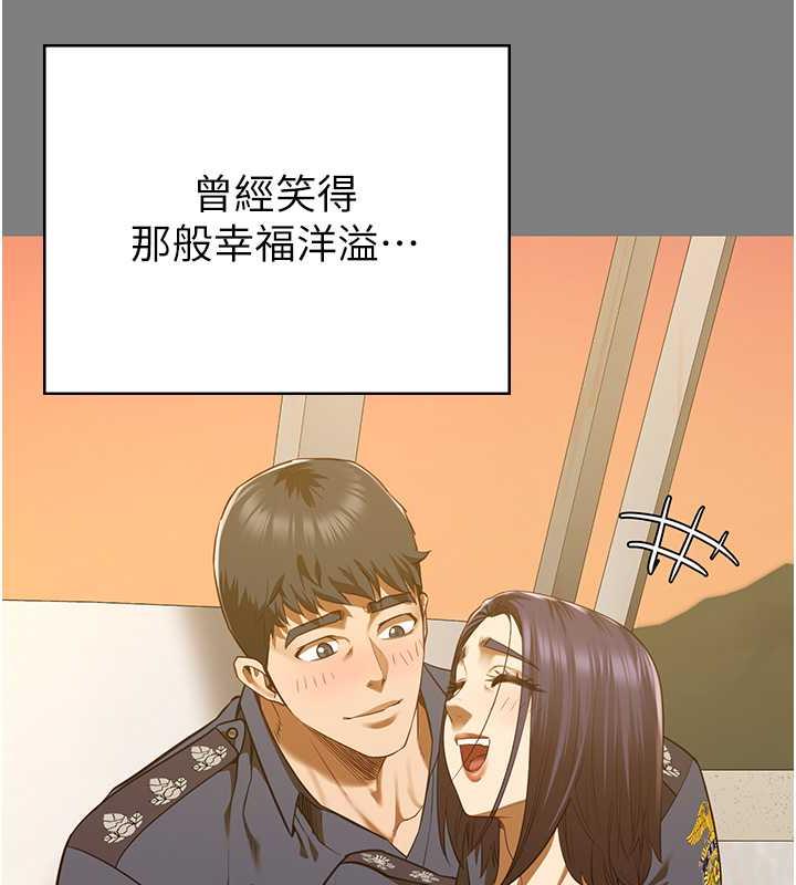 第63话-把郡茹姐交出来! - 第67.jpg页