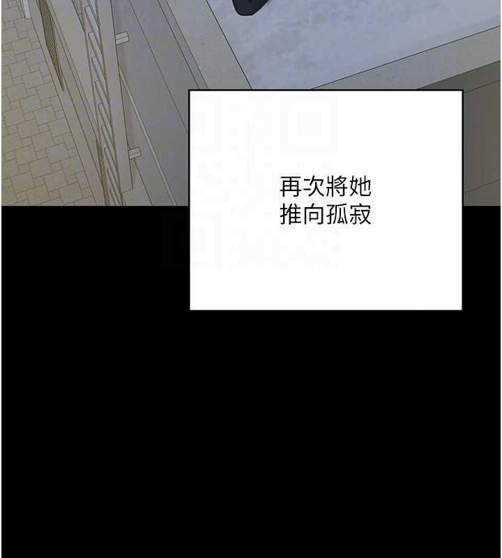 第63话-把郡茹姐交出来! - 第73.jpg页