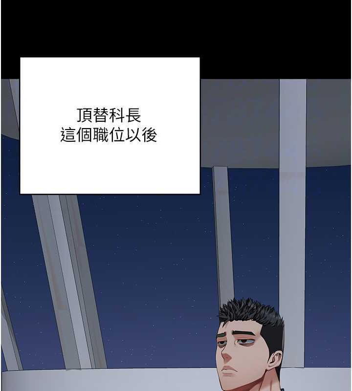 第63话-把郡茹姐交出来! - 第74.jpg页