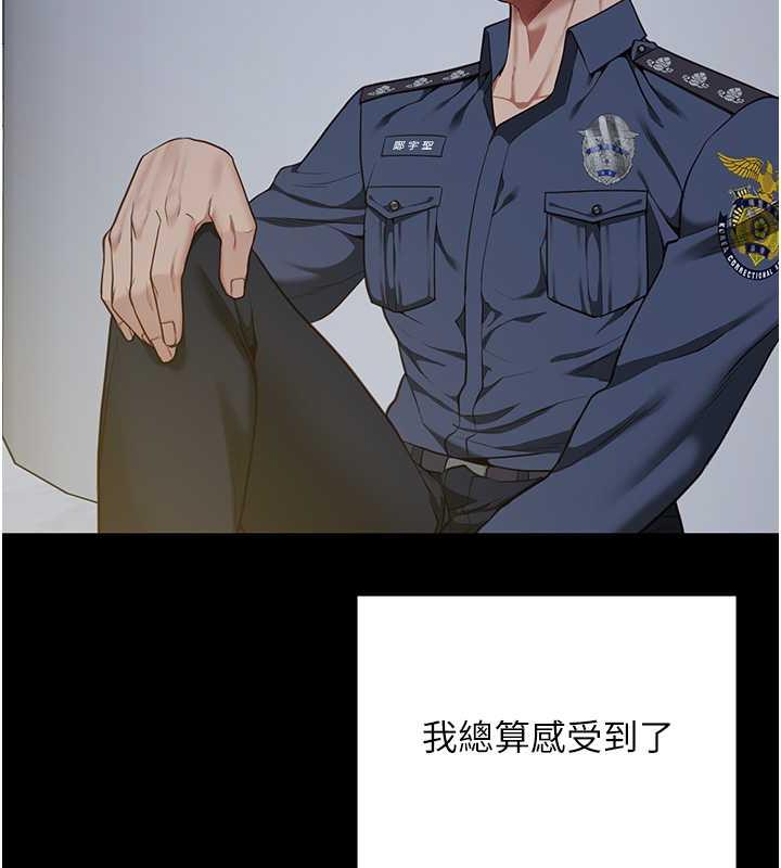 第63话-把郡茹姐交出来! - 第75.jpg页