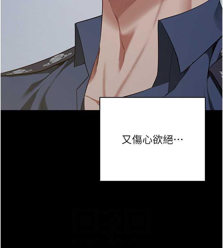 第63话-把郡茹姐交出来! - 第78.jpg页